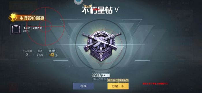 什么是ad和平精英辅助（ad防御装备怎么使用和平精英）
